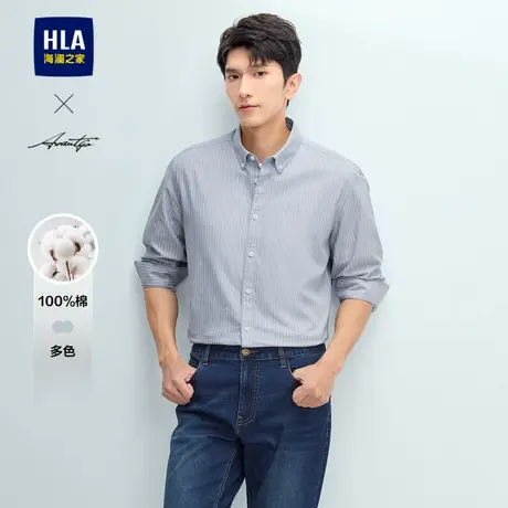 HLA/海澜之家轻商务时尚系列长袖衬衫25春秋新纯棉扣领尖领衬衣男图片