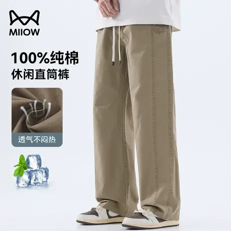 猫人纯棉休闲裤春夏季直筒透气薄款卫裤男士宽松垂感运动纯色长裤图片