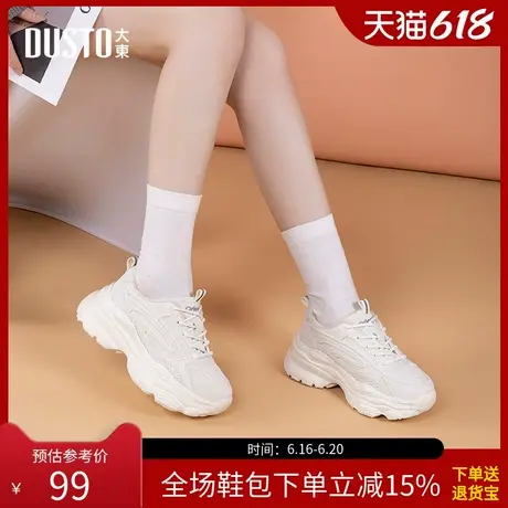 大东老爹鞋女鞋2025秋季新款时尚休闲简约系带平底高跟圆头Q0359商品大图