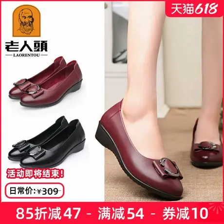老人头女皮鞋2025夏季新款真皮透气中老年妈妈鞋软底舒适女单皮鞋商品大图
