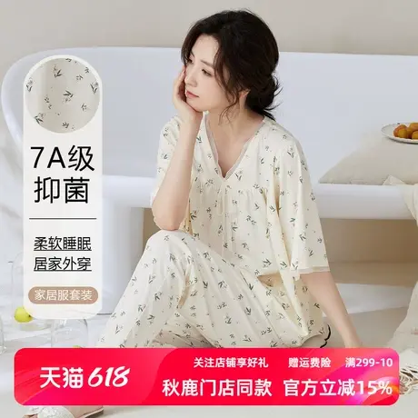 秋鹿【7A抑菌】凉感棉睡衣女夏季V领印花短袖短裤宽松家居服套装商品大图
