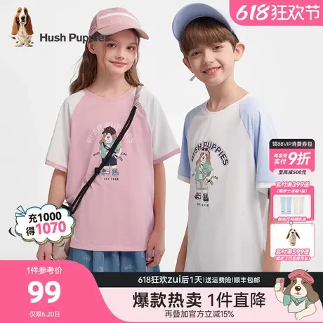 暇步士童装儿童防晒短袖UPF40+25夏新品男童凉感透气女童可爱T恤图片