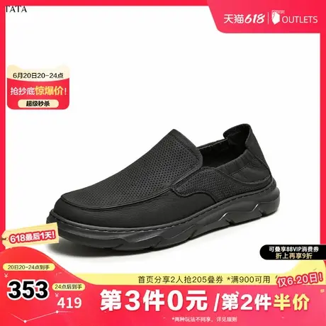 TATA/他她2025夏商场同款纯色舒适百搭休闲皮鞋男新款72T35BM5商品大图
