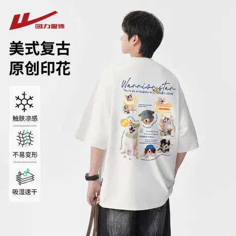 回力印花纯棉短袖t恤男士夏季2025新款潮男生宽松半袖情侣上衣服商品大图