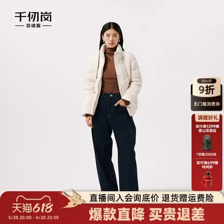千仞岗女士立领短款柔软舒适小个子百搭款羽绒服商品大图