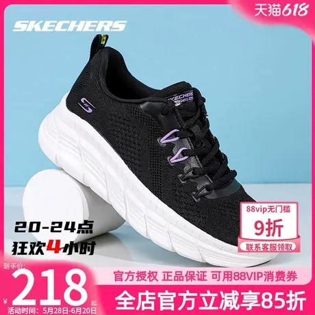 斯凯奇女鞋新款网面鞋透气休闲鞋官方正品减震运动鞋厚底跑步鞋女商品大图