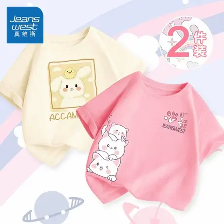 真维斯童装女童夏装2025新款儿童夏季纯棉短袖t恤女孩休闲运动服图片