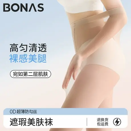 肉色丝袜女夏季0d超薄防勾丝裸感光腿神器2025爆款遮瑕美肤菠萝袜商品大图