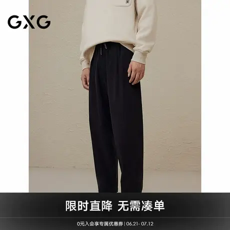 2024冬季新品GXG男士休闲简约舒适通勤长裤百搭锥形长裤图片