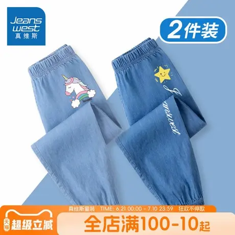 真维斯童装女童夏季裤子儿童夏款牛仔防蚊裤女大童薄款休闲长裤夏商品大图