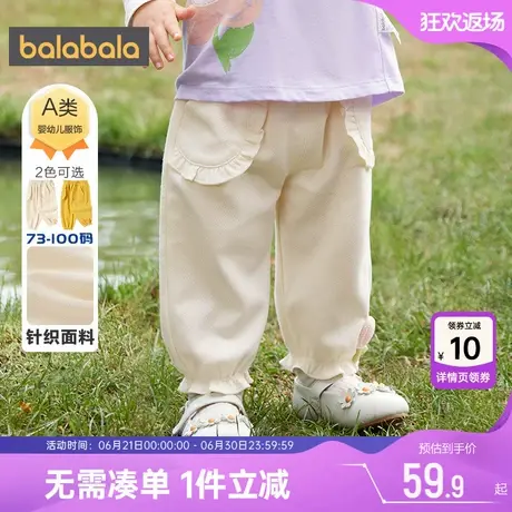 巴拉巴拉女童裤子婴儿宝宝加绒长裤春秋季新款童装儿童防蚊冬小孩商品大图