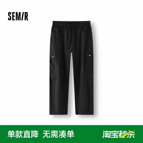 [商场同款]森马休闲裤男宽松弧形弯刀裤2025夏季新款长裤工装流行商品大图