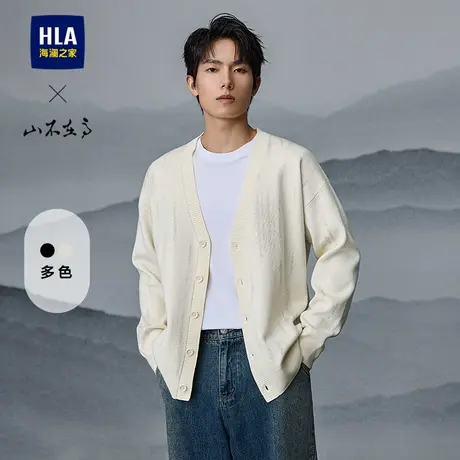 HLA/海澜之家山不在高系列针织开衫25春秋新款条纹时尚柔软毛衣男图片
