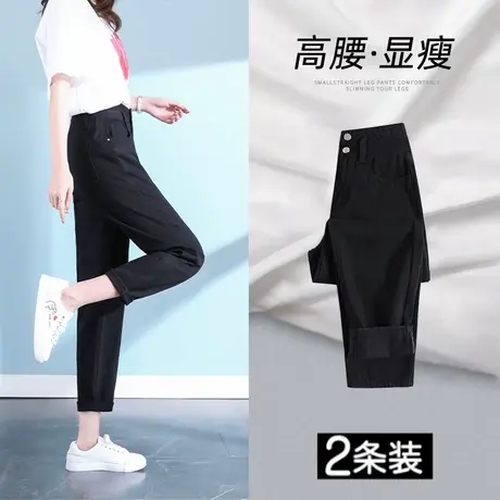 黑色哈伦牛仔裤女秋季爆款2023年新款设计感高腰显瘦修身老爹裤子商品大图