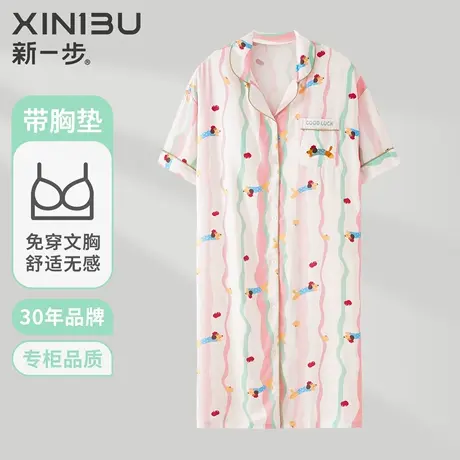 新一步短袖睡裙女士2025新款带胸垫开衫睡衣冰丝凉感腊肠狗连衣裙商品大图