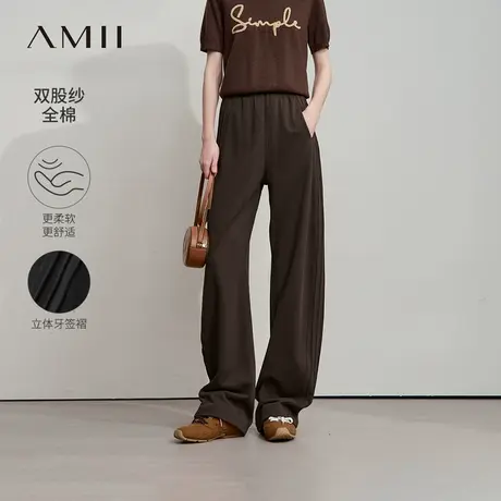 Amii2025秋新款休闲松弛感香蕉裤阔腿弹力全棉针织休闲长裤女商品大图