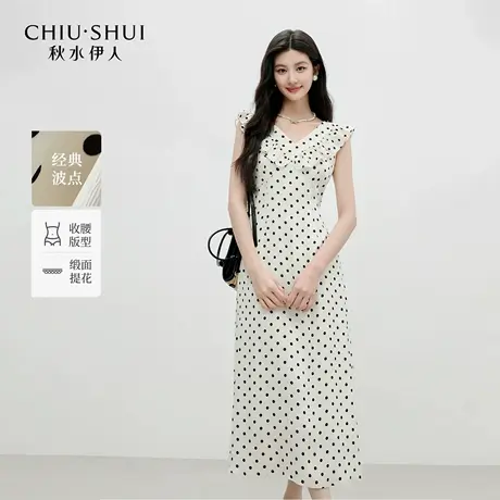 【悟空粉丝专享】秋水伊人优雅风时尚V领长裙夏女通勤连衣裙商品大图