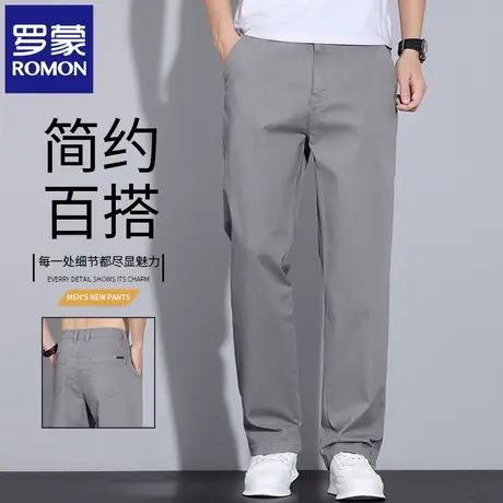罗蒙轻奢高端夏季薄款休闲裤男士修身直筒透气棉弹商务长裤子N1Z商品大图