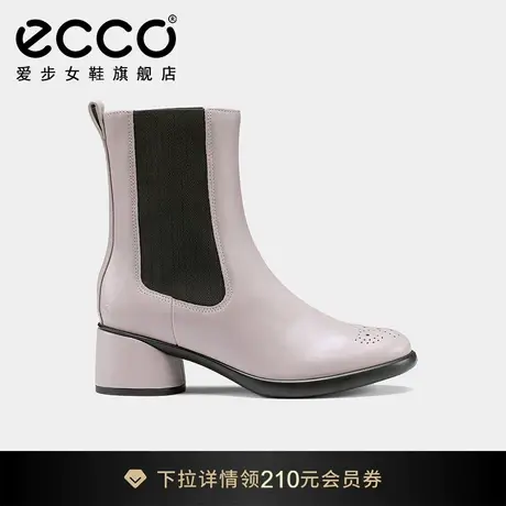 ECCO爱步靴子女 英伦风短靴切尔西靴真皮烟筒靴 雕塑奢华222433商品大图