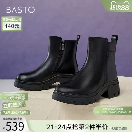 百思图冬新款商场同款通勤加绒法式短靴牛皮粗跟女靴A5832DD4商品大图