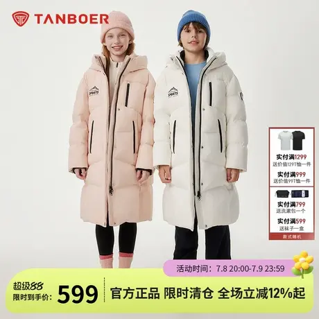坦博尔儿童羽绒服时尚运动中大童中长男女童连帽加厚保暖秋冬外套商品大图