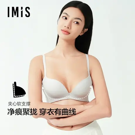 【直播专享】光面聚拢软托3/4中厚海绵杯无痕软托内衣文胸罩女图片