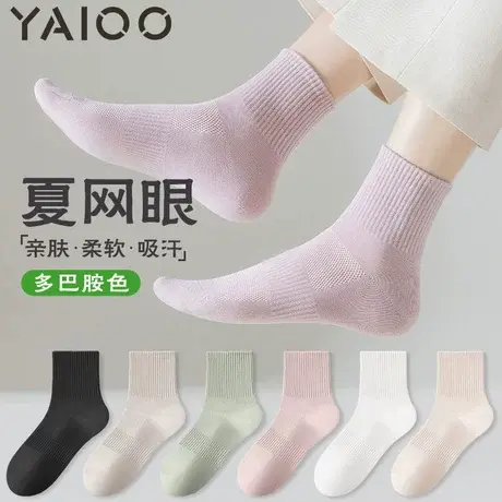 袜子女中筒2025新款夏季薄款棉抗菌吸汗防臭脚女款袜子加肥加大商品大图