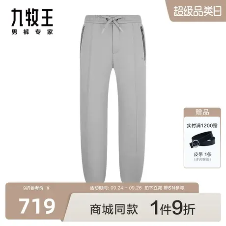[商场同款]九牧王男裤JW8C47418暖绒休闲裤23秋新品百搭锥形裤商品大图