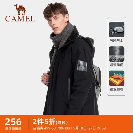 [清仓]骆驼户外冲锋衣男三合一可拆卸登山服商旅防风防水运动外套商品大图