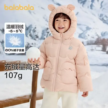 巴拉巴拉童装儿童羽绒服男童女童冬装厚款2025新款连帽外套可爱萌商品大图