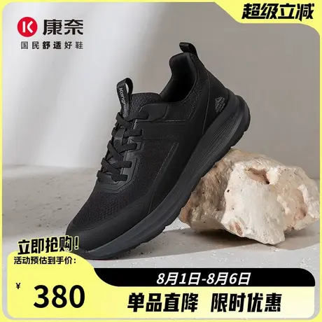 康奈男鞋2025秋季新款户外休闲鞋男潮流轻便透气运动鞋舒适百搭鞋商品大图