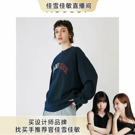 【佳雪佳敏直播精选】moussy早春美式校园风阴阳拼色刺绣卫衣商品大图