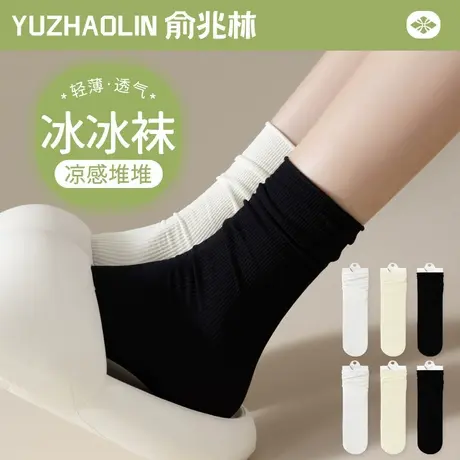 冰冰袜子女堆堆袜夏季薄款凉感冰丝袜白色中筒袜天鹅绒配拖鞋夏天商品大图