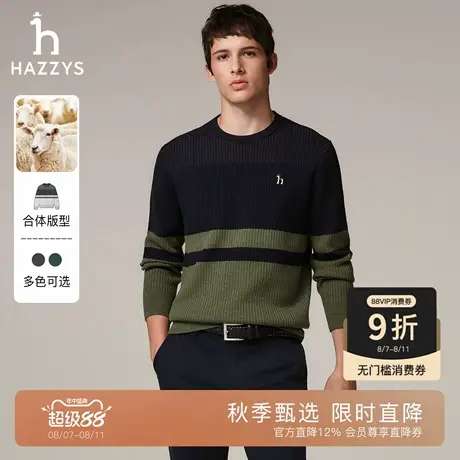 【秋季甄选】Hazzys哈吉斯长袖套头条纹撞色上衣保暖休闲针织衫潮图片