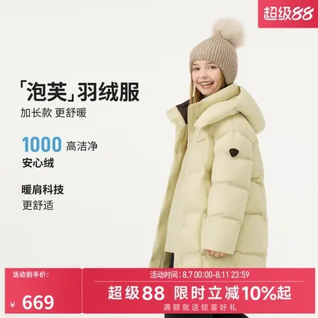 坦博尔2025冬季新款儿童羽绒服中大童加厚保暖中长款可脱帽外套商品大图