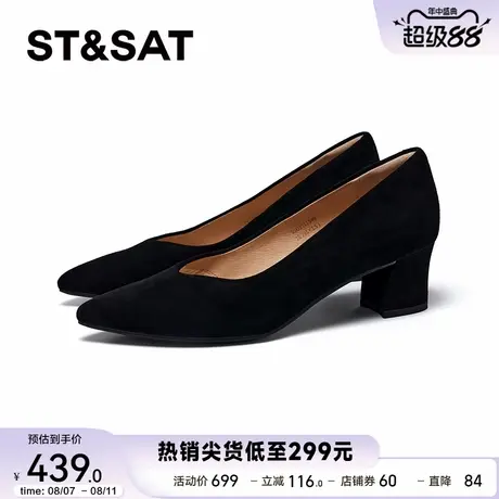 星期六尖头性感风格2025秋季新款休闲懒人一脚蹬单鞋SSD3111549商品大图