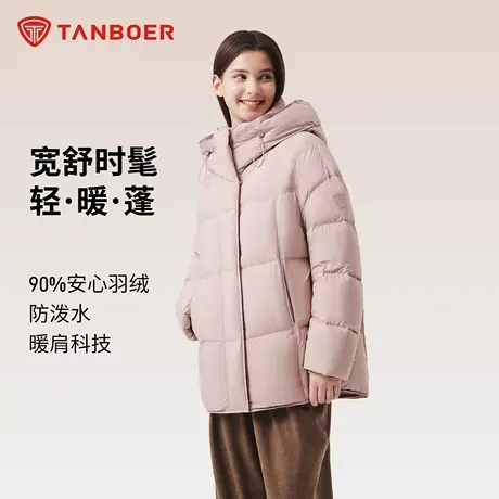 坦博尔2025冬季新款轻暖时髦女士羽绒服百搭舒适休闲保暖外套图片