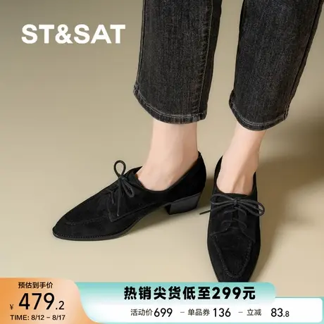 St&Sat/星期六法式乐福鞋女2025新款单鞋女春秋一脚蹬小皮鞋软底商品大图