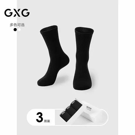 GXG男士袜子【3双装】棉质透气男袜纯色舒适长筒袜运动袜商品大图