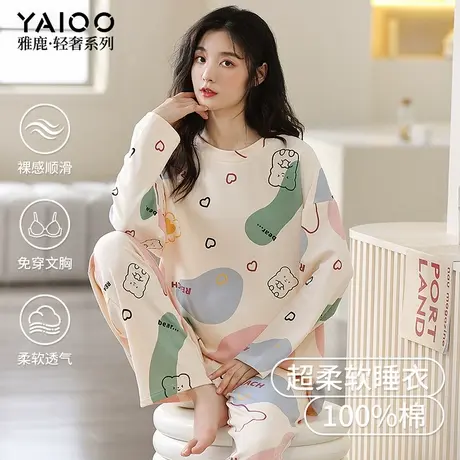 雅鹿睡衣女春秋款纯棉长袖长裤2025新款卡通可爱可外穿家居服套装商品大图
