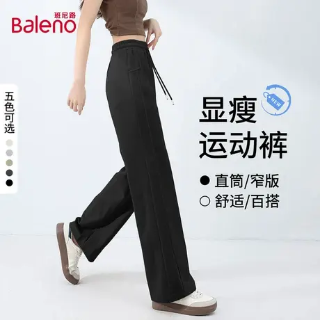 班尼路高腰拼接直筒裤女秋季新款小个子窄版显瘦休闲宽松阔腿裤Q商品大图