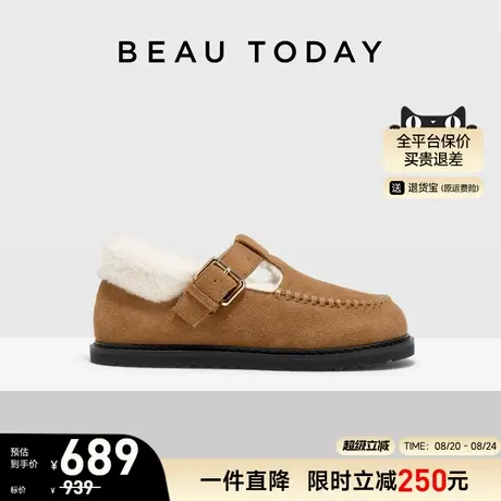 BeauToday加绒勃肯鞋女款2025新款冬季平底雪地靴保暖毛毛鞋女鞋商品大图