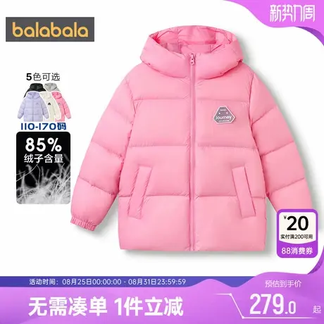 巴拉巴拉儿童羽绒服中大童外套冬季新款童装男童女童加厚三防上衣商品大图