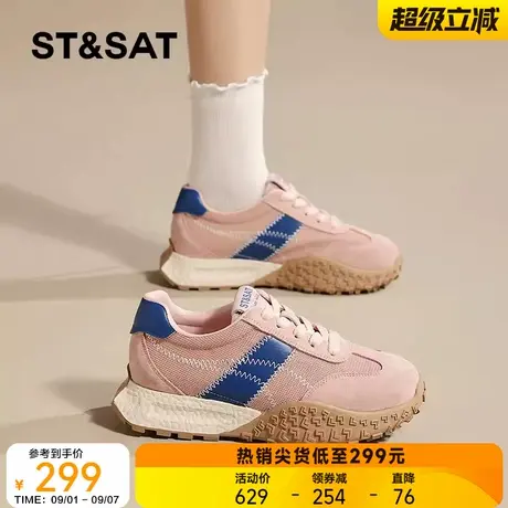 星期六夏秋德训鞋女鞋平底运动休闲鞋复古板鞋阿甘小白鞋百搭厚底商品大图