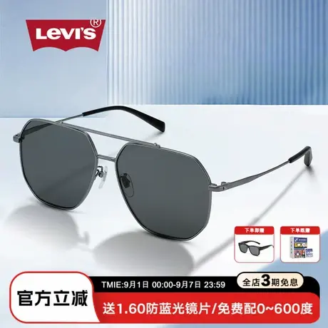 Levis李维斯新款复古双梁飞行员墨镜偏光太阳镜防紫外线 7174图片