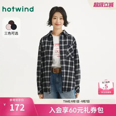 热风女士格子长袖衬衫2025年秋季新款休闲宽松版型衬衣轻薄外套图片