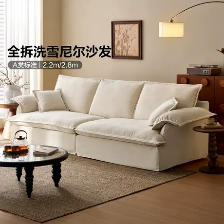 全友家居2025新款复古奶油风可拆洗客厅直排雪尼尔布艺云朵沙发商品大图