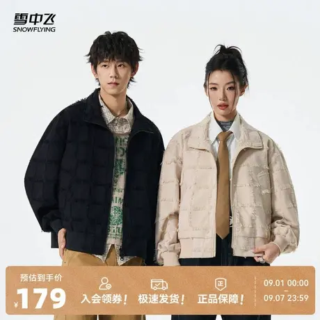雪中飞2025秋新款情侣款休闲夹克外套男女格子烂花休闲时尚设计感商品大图