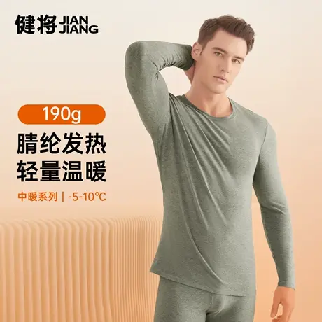 男士保暖内衣套装秋衣打底衫秋冬季加绒毛衫商品大图