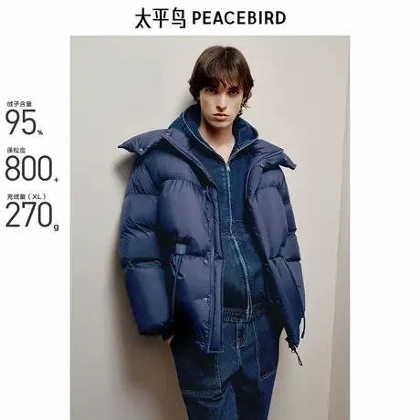 【Juan Salazar联名合作】太平鸟男装纯色羽绒服面包服B1ACE4C03商品大图